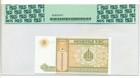 Mongolia 1993 1 Tugrik Bank Note Superb Gem New 67 Ppq Pcgs Currency