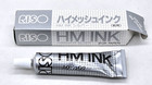 Riso Print Gocco Hi-mesh Tube Of Ink  for Paper  For Screen Printer   Silver