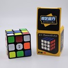 Speed Cube Set Brain Teaser Toy Gift