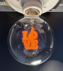 Aerolux Style Love Real Neon Glow Vintage Light Bulb E26 120v 3w  Cute Gift
