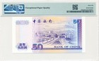 Bank Of China Hong Kong  50 1994 Prefix Aa Pmg  66epq