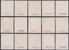Ceylon 1861-1869 Qv Victoria Complete Pref Set Mnh Reproduction Stamp Sv