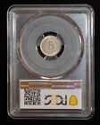 Pcgs Ms63 1900-h Sarawak 5 Cents - Rare Coin