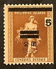Travelstamps  1943 Philippines Overprint Stamps Scott  no3 Mint Mng