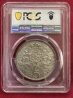 Latvia 5 Lati 1929 Pcgs Au58