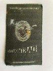1900s S25 Dartmouth Egyptienne Luxury Tobacco Cigarette Silk