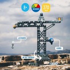 Eitech Crane And Windmill Construction Set And Educational Toy - Intro To Eng   
