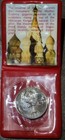 1945-1975 Ussr Soviet Union 1 Ruble Wwii 30th Anniversary Victory Proof Coin New