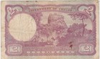 Ceylon 2 Rupees 1943 Used