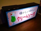 Showa Retro Street 20   10  5     Japanese Vintage Led Plastic Signboard Cream Soda