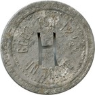 Goldfield  Nevada Nv Hermitage  saloon  Maverick Good For 12     Trade Token