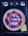 Vintage Aloha Hawaii Lei Of Flowers Travel Souvenir Collectors Sew On Patch