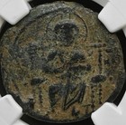 Jesus Christ King Of Kings Byzantine Empire Coin Ngc Ancient 1042-1060ad Genuine