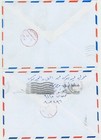 Yemen Republic Airmail Covers Postage 1995