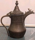 Antique Islamic Ottoman Middle Eastern Handcraft Teapot Coffeepot 9 5  Tall