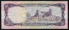 United Arab Emirates  uae  1973 5 Dirhams P 3 Fine
