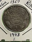 Saudi Arabia 1 Riyal 1367   1948  King Saud Silver Coin 