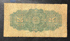 Canada 1900 25 Cents Circulated Note