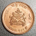 1929 India Princely States Vs1986 Gwalior 1 4 Anna Red Unc Coin  