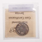 20 Cent 1858 Iccs Au-50