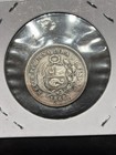 Per   1 5 De Sol 1866 4 5 Gr 0 900 Silver Very Scarce Coin Very Good Condition 