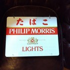 Showa Retro Lark Philip Morris Cigarette Sign