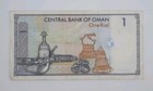 1995 Central Bank Of Oman - 1 Omani Rial Banknote Serial No  3733061