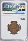 1855 Braided Hair Half Cent   C-1 Variety   Choice About Uncirculated Ngc Au53 