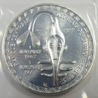 1972 West Africa States Silver 10th Anniv Monetary Union 500 Francs Coin  60345m