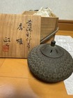 Imai Masayuki Incense Burner Moss Dye Ink Flower Style Artisan Craft Piece