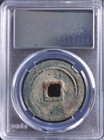 Tang Dynasty Qian Yuan Zhong Bao 50 Cash Double Rim Bronze Coin 35 2mm                          