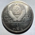 1978 Russia Ussr 1 Rouble  Kremlin Moscow Olympics Unc bu Pl