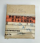 Lot Of 500 Pcs Vintage Soviet Radio Components Resistors C 1 4 0 125v 1994s