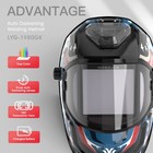Panoramic View Auto Darkening Welding Helmet  Wide Shade 16 For Tig Mig Mma