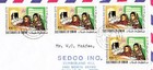 Sultanate Of Oman Sc 137 x4 hivalue-muscat 20 oct 71-commercial Air Mail To Usa