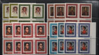 Venezuela  1966  C937-c948 Complete Set Of Sim  n Bol  var Berlin  Mint Nh Vz2761