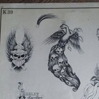 Harley-davidson Tattoo Flash Sheet K39 Copyright 1982 Spaulding   Rogers