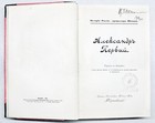 1908 Russia                    I                                             Emperor Alexander I Set 2 Books