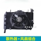 For Cfmoto 675sr 675nk Fan Auxiliary Water Tank Radiator Water Pipe Coolant