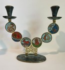 Vintage Brass Candle Holder Israel Jewish Judaica Spiritual Jerusalem