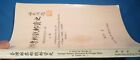 A Historical Survey Of Postage Stamps of Taiwan P  Chang Free Shipping