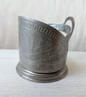 Vintage Tea Glass Cup Holder Podstakannik Taras Shevchenko Poet Ukraine 1964y