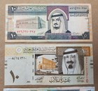 Saudi Arabia Bank Note - 10 Riyals 20 Riyals