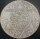 1882 Morocco Silver 10 Dirhams Ah 1299 Hassan I Paris Mint Crown Size