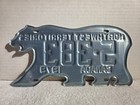 Vintage 1979 Northwest Territories Canada License Plate Polar Bear