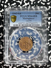 1943-sa Madagascar 50 Centimes Pcgs Ms64rb Lot g859 Choice Unc  Lec-93