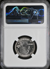 2019 W Lowell 25c Great American Coin Hunt Ngc Ms67 First W Mint Mark Bx9-4