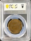 1868 Paraguay 2 Cents Km-pn21 Ms63 Pcgs Gold Shield 