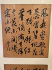 Framed Vintage Chinese Calligraphy Scroll