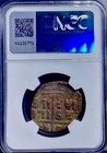 Byzantine Empire Jesus Christ King Of Kings Ngc Certified Coin 1028-1042ad